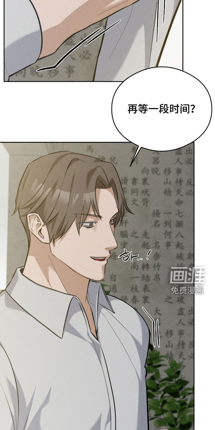 第27话9