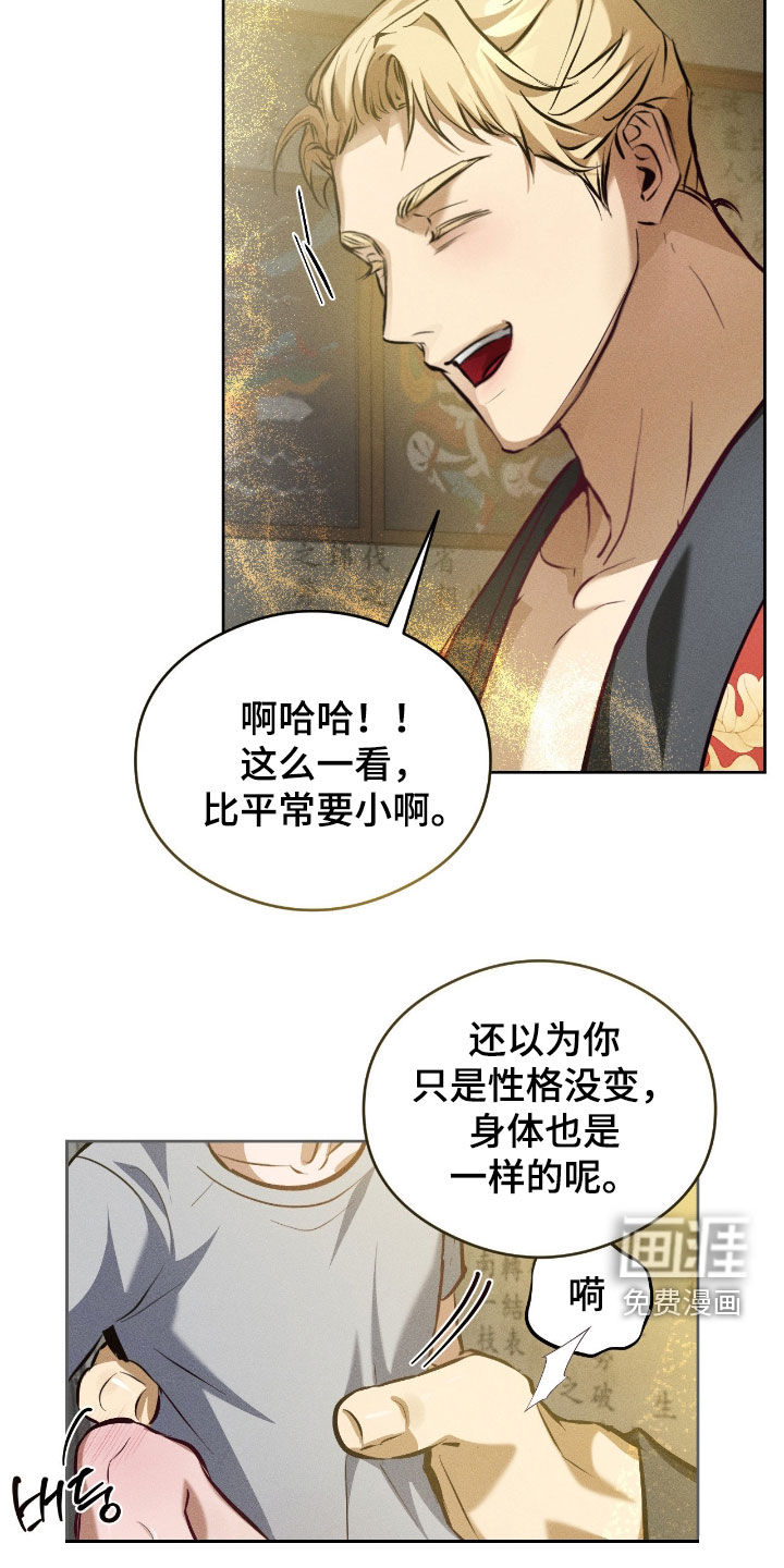 第30话10