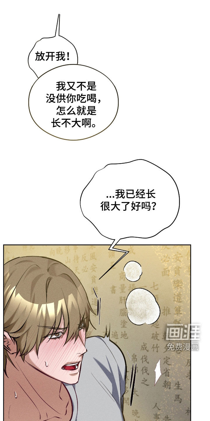 第30话11