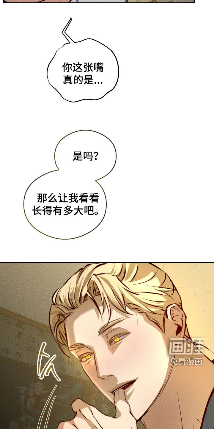 第30话12