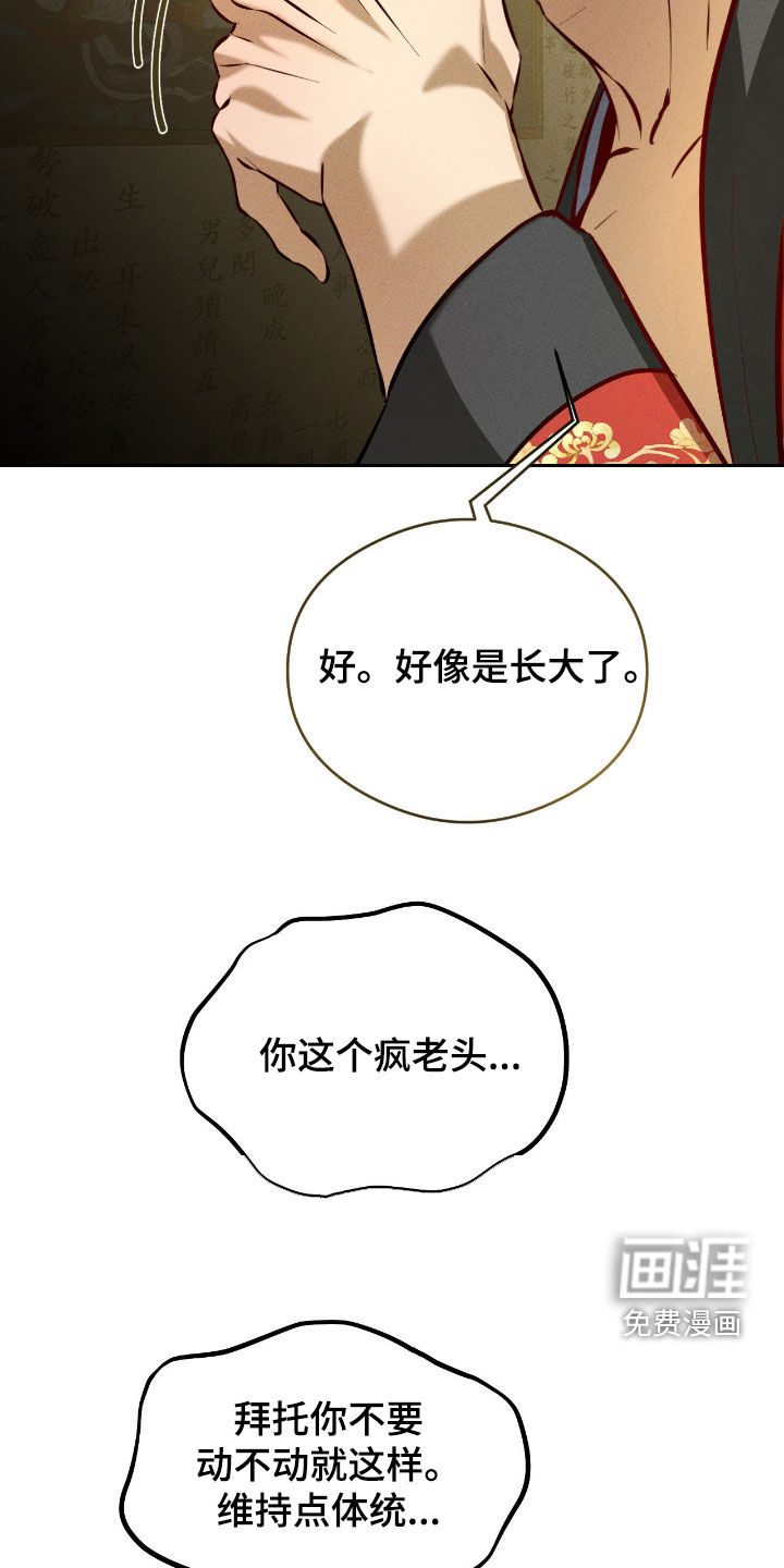 第30话13