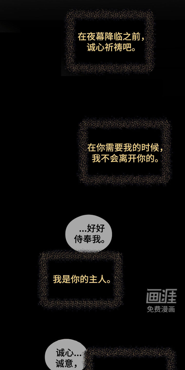 第30话16