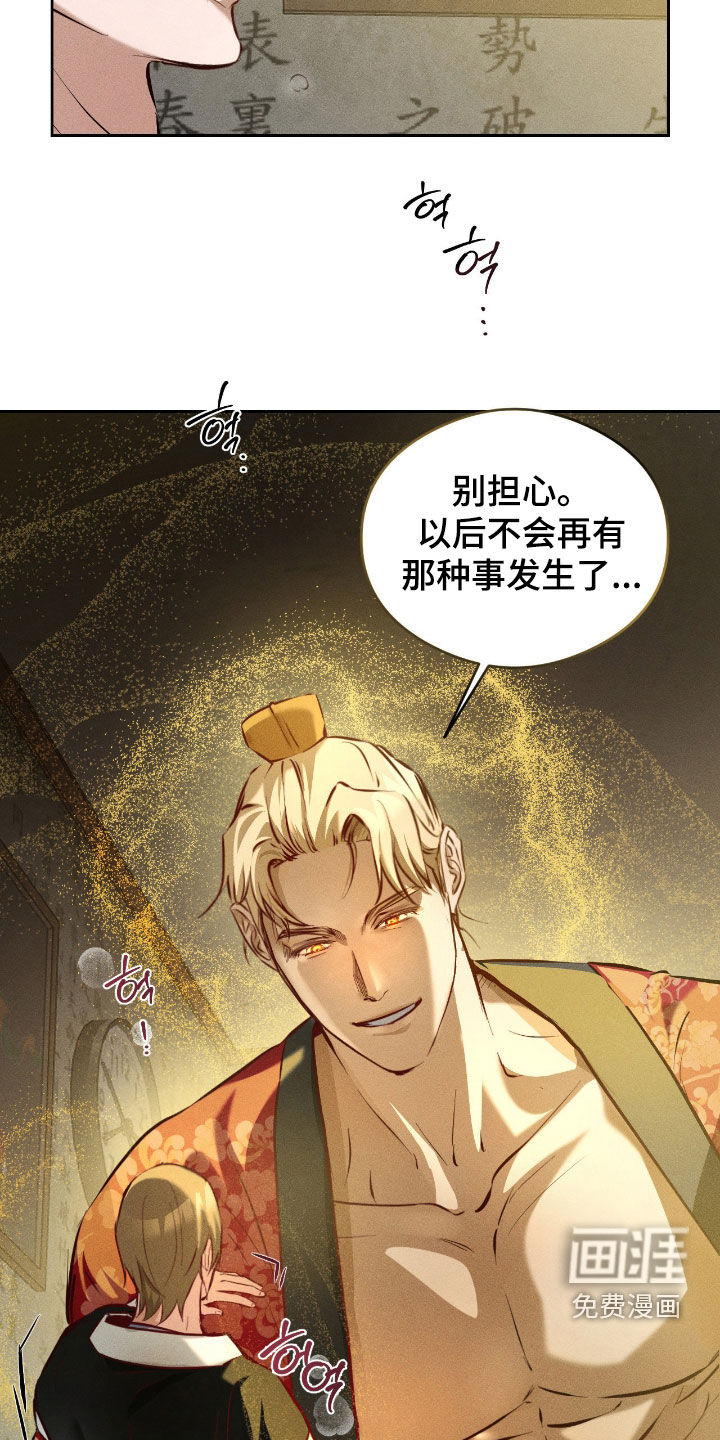 第30话2
