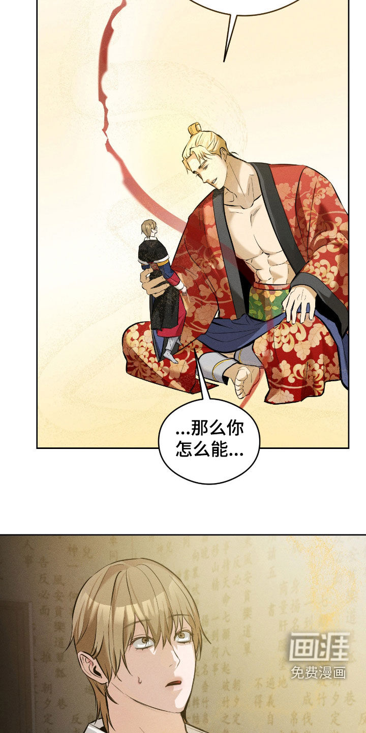 第30话6