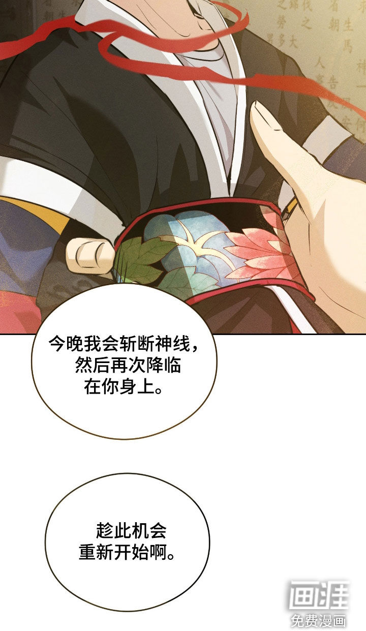 第30话7