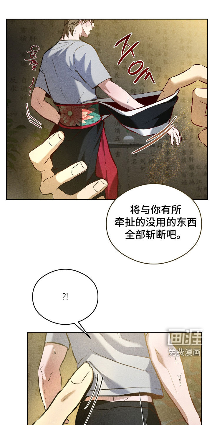 第30话8