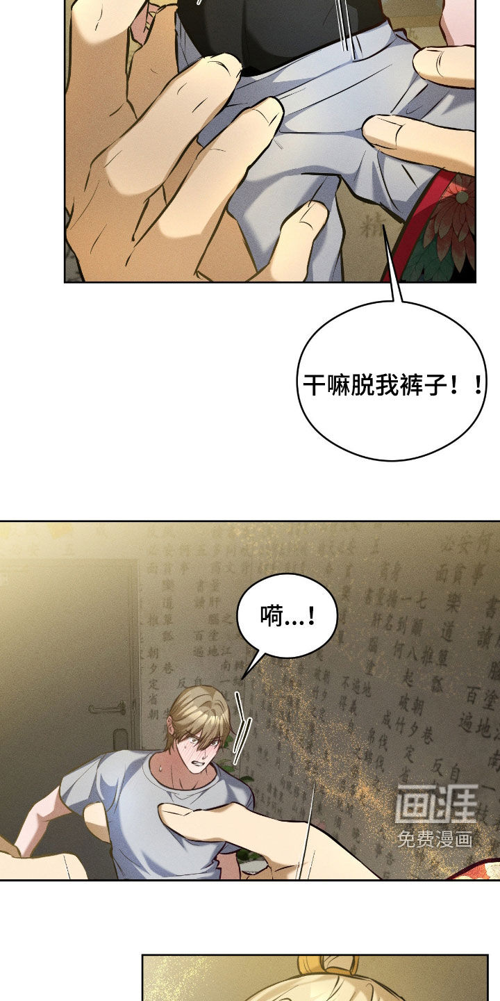 第30话9