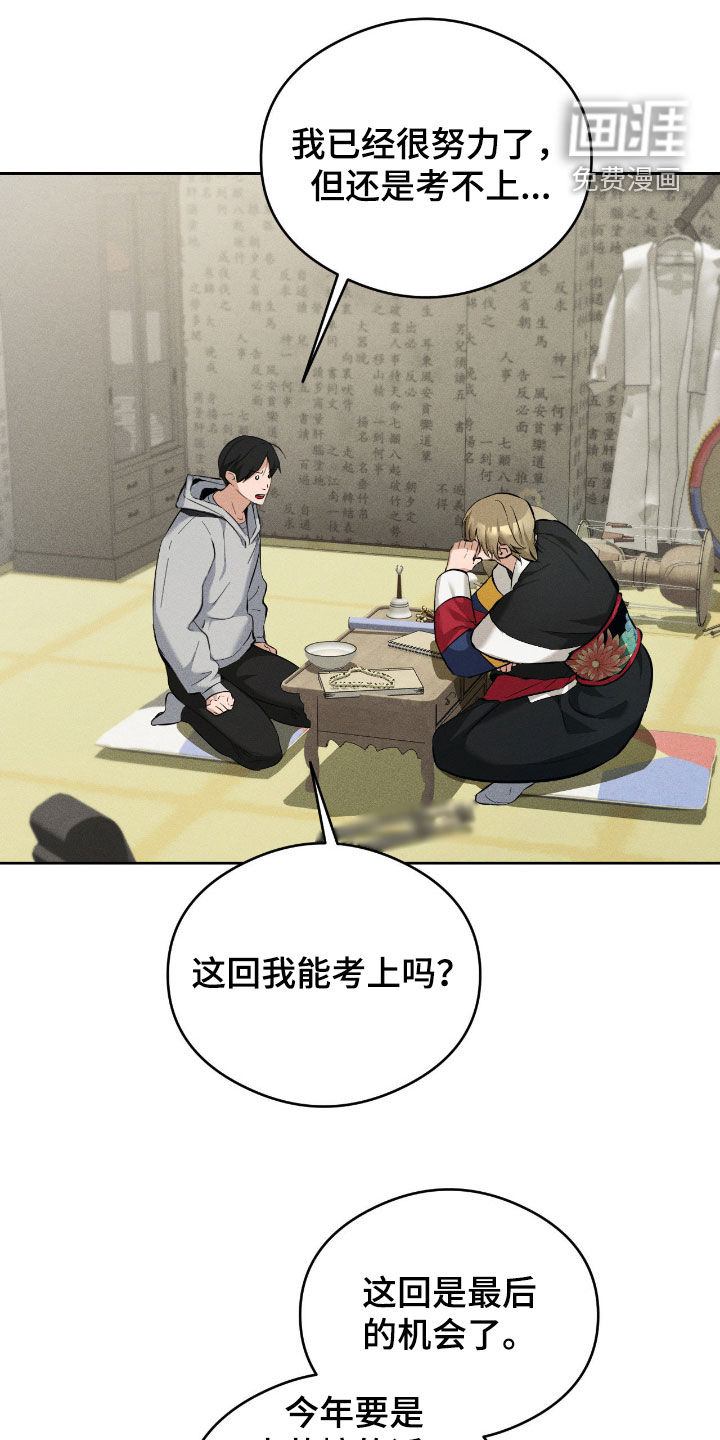 第29话0