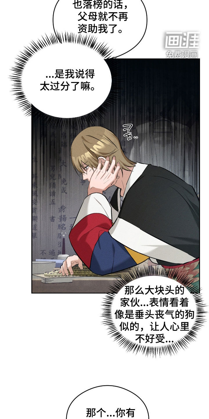第29话1