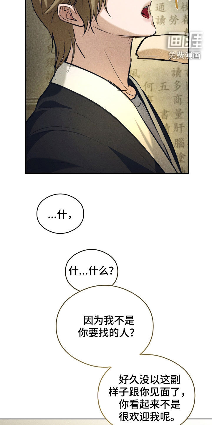 第29话13