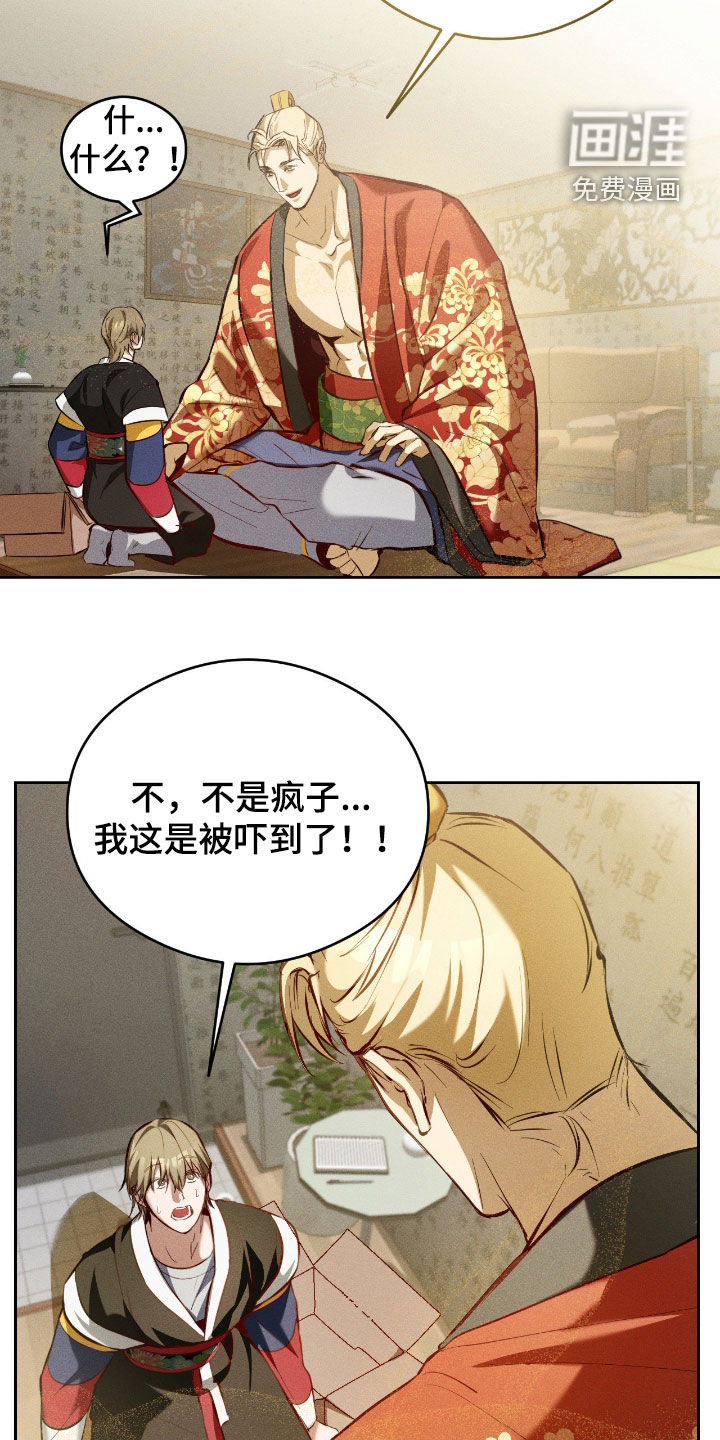 第29话14