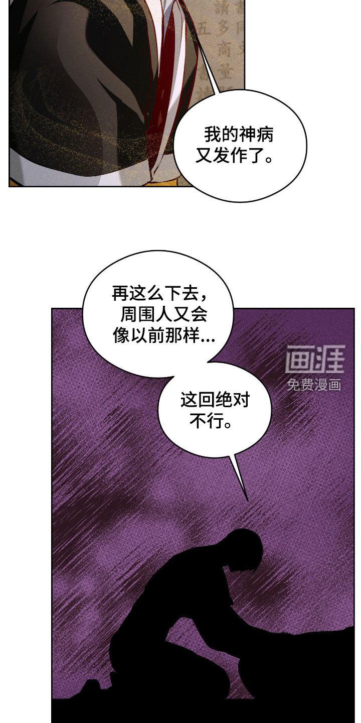 第29话17