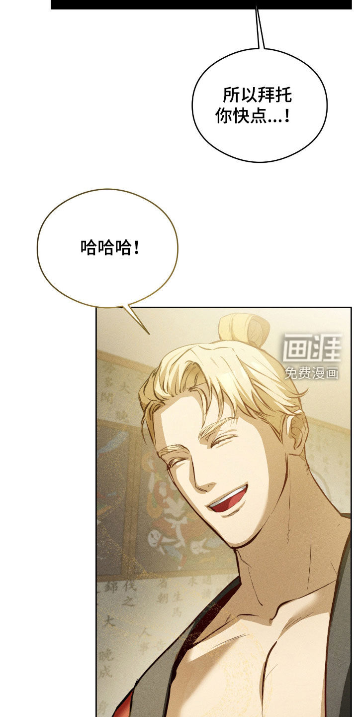 第29话18