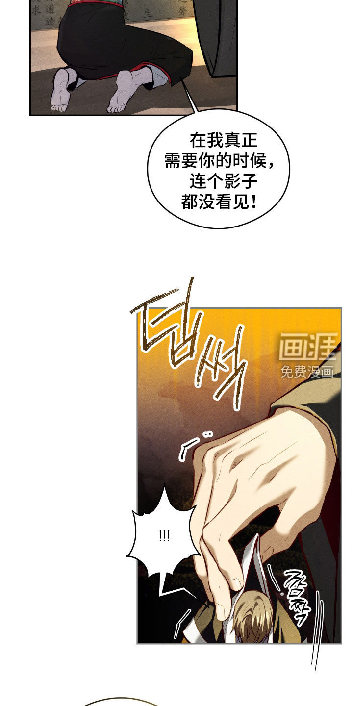 第29话22