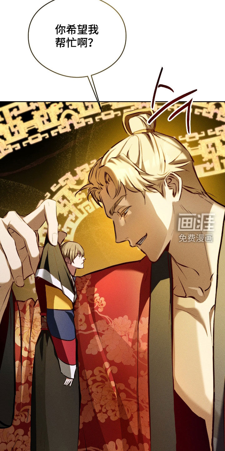 第29话23