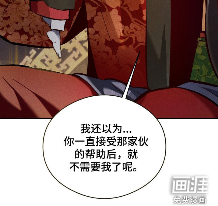 第29话24