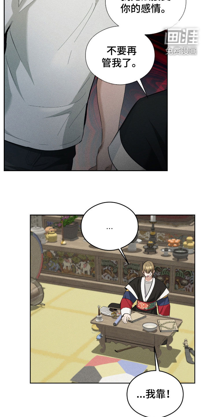 第29话5