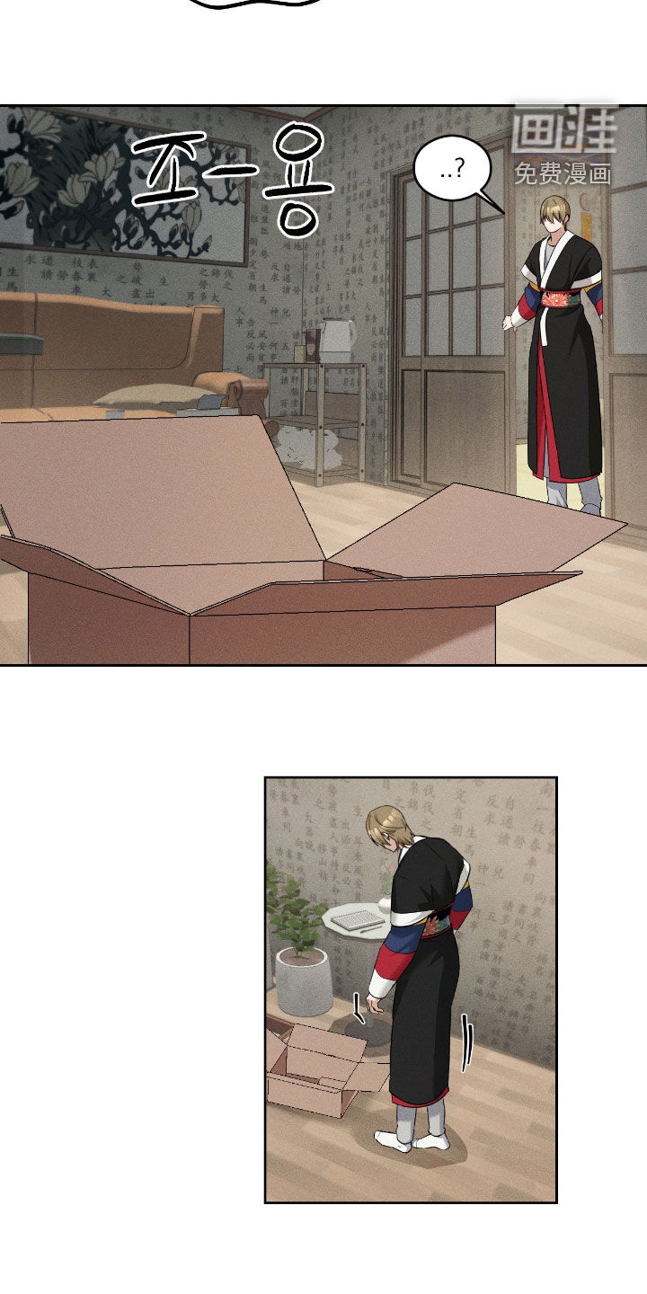 第29话7
