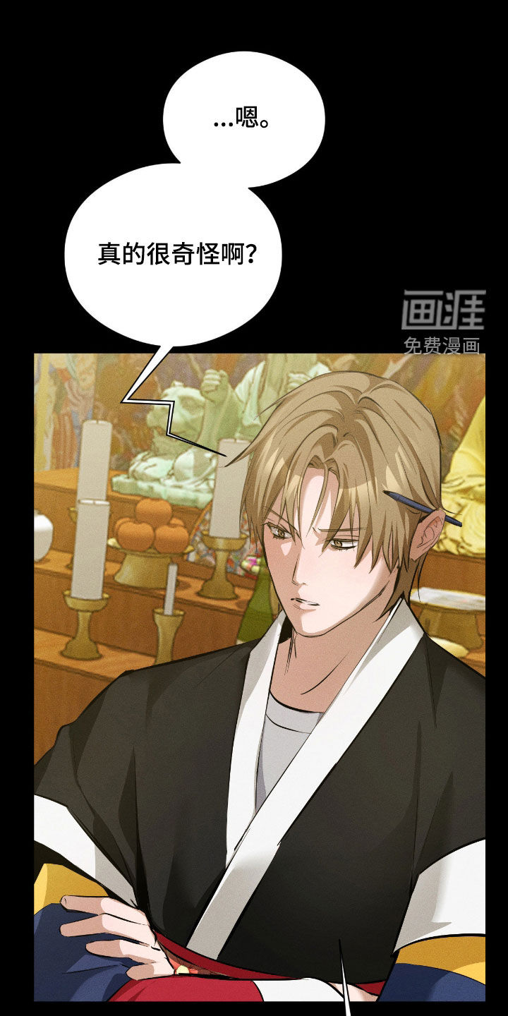第34话0
