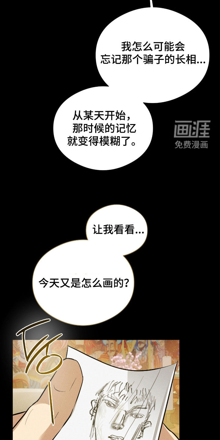 第34话1