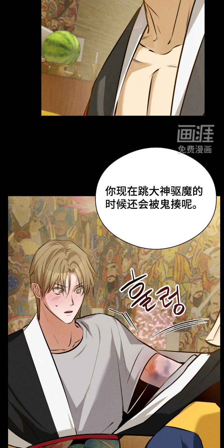 第34话10