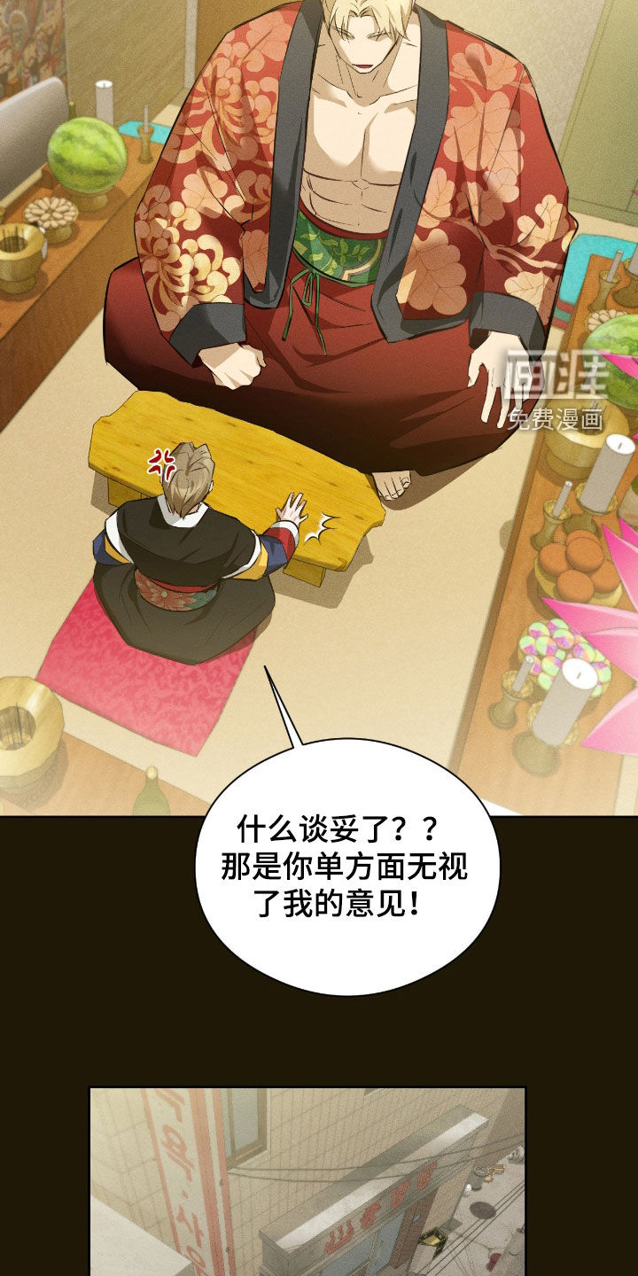 第34话13