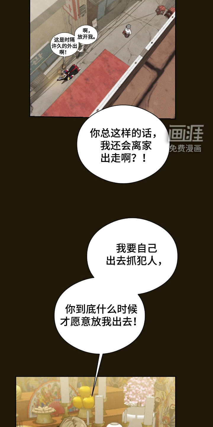 第34话14