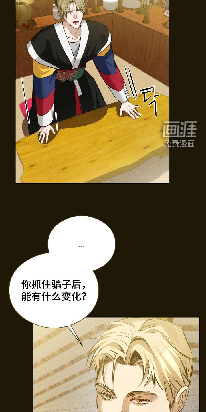 第34话15