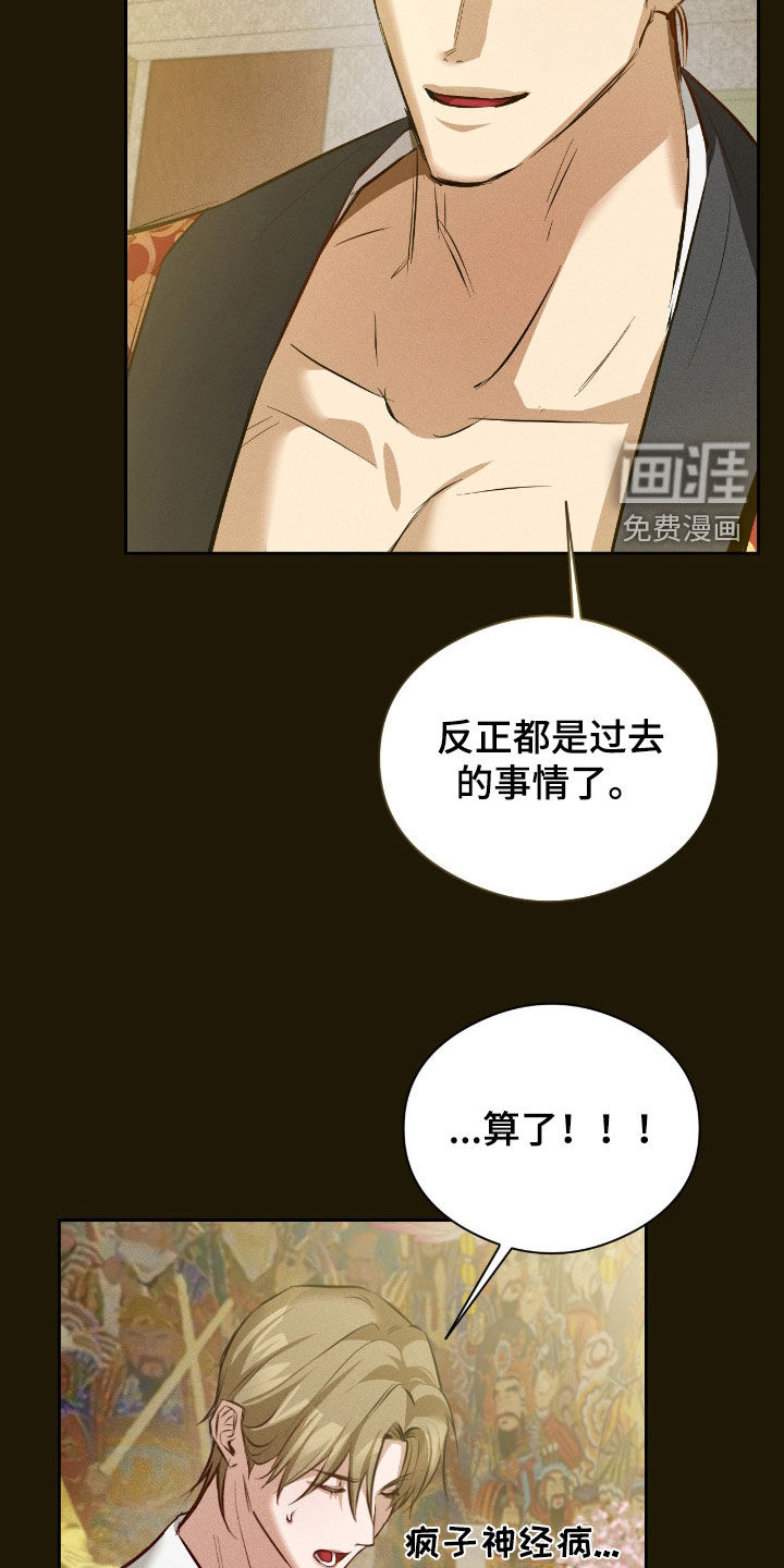 第34话16