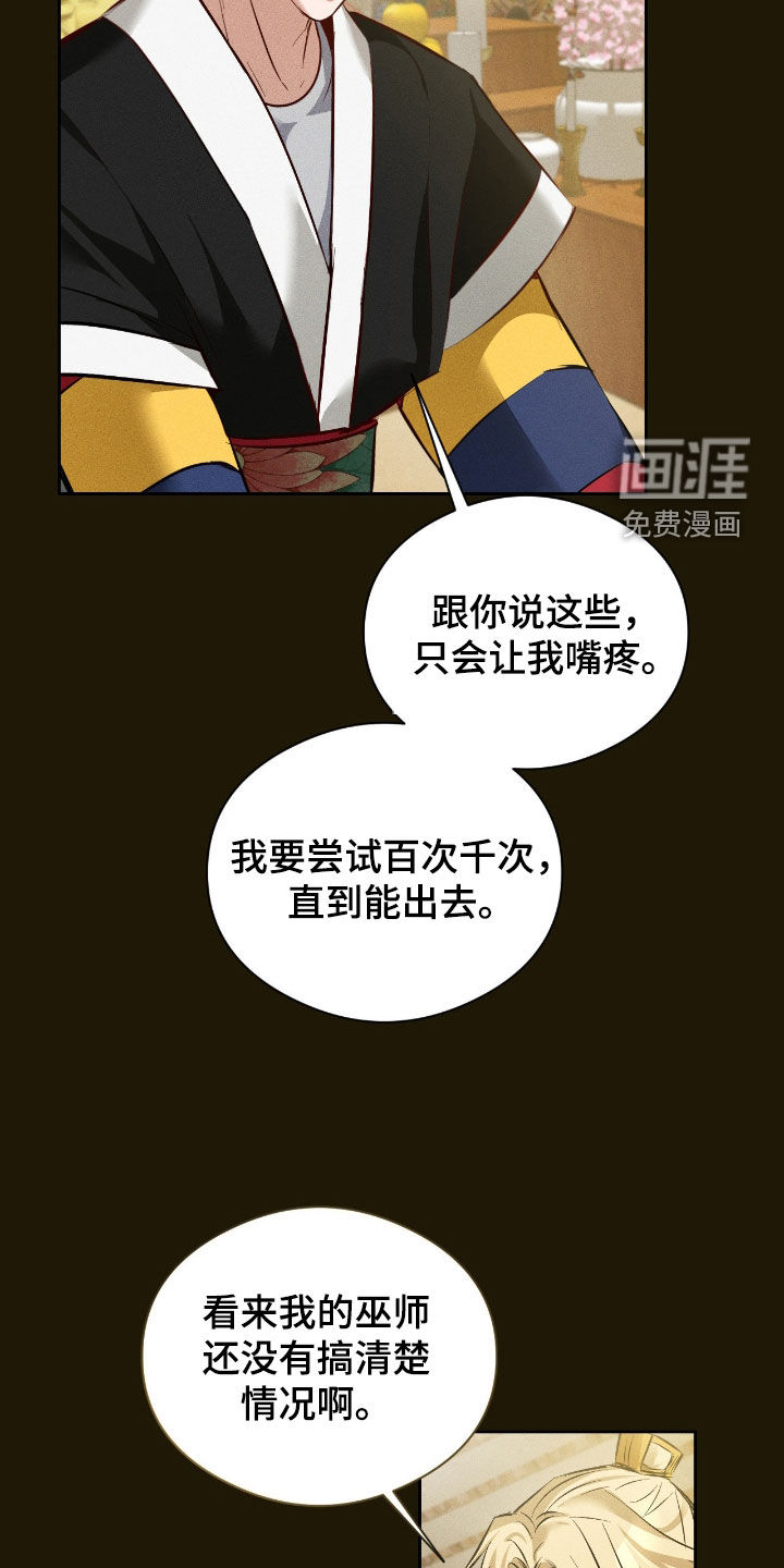 第34话17
