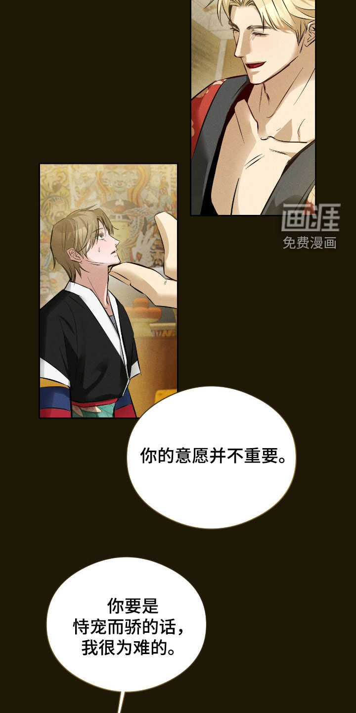 第34话18