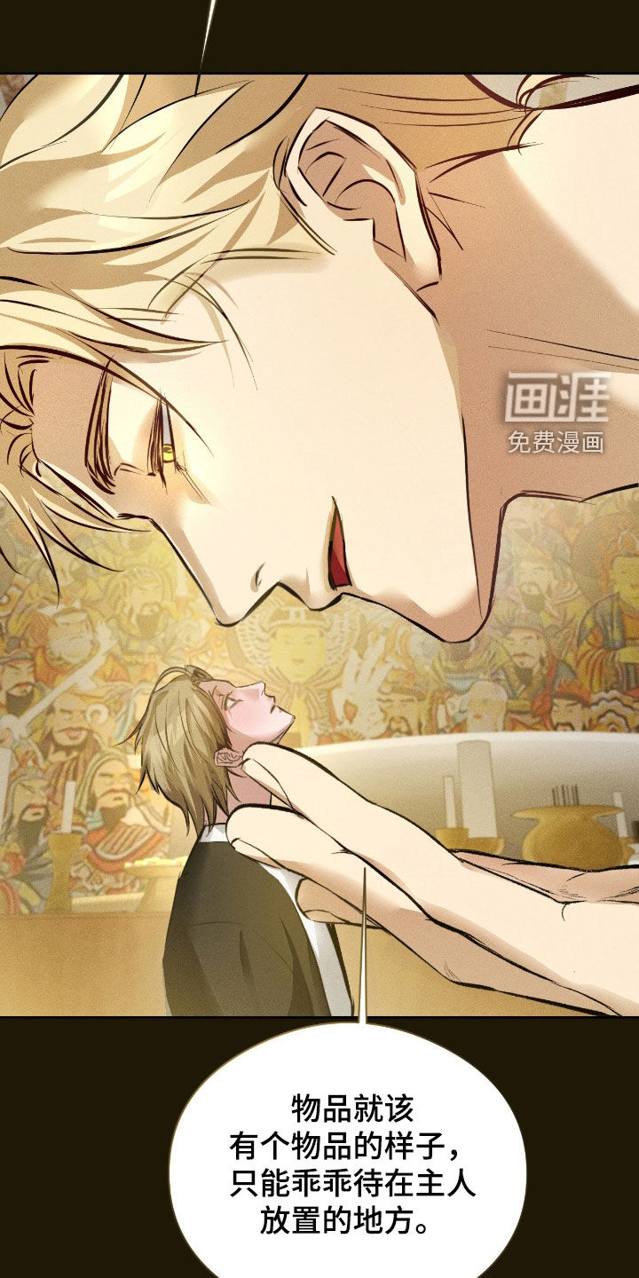 第34话19