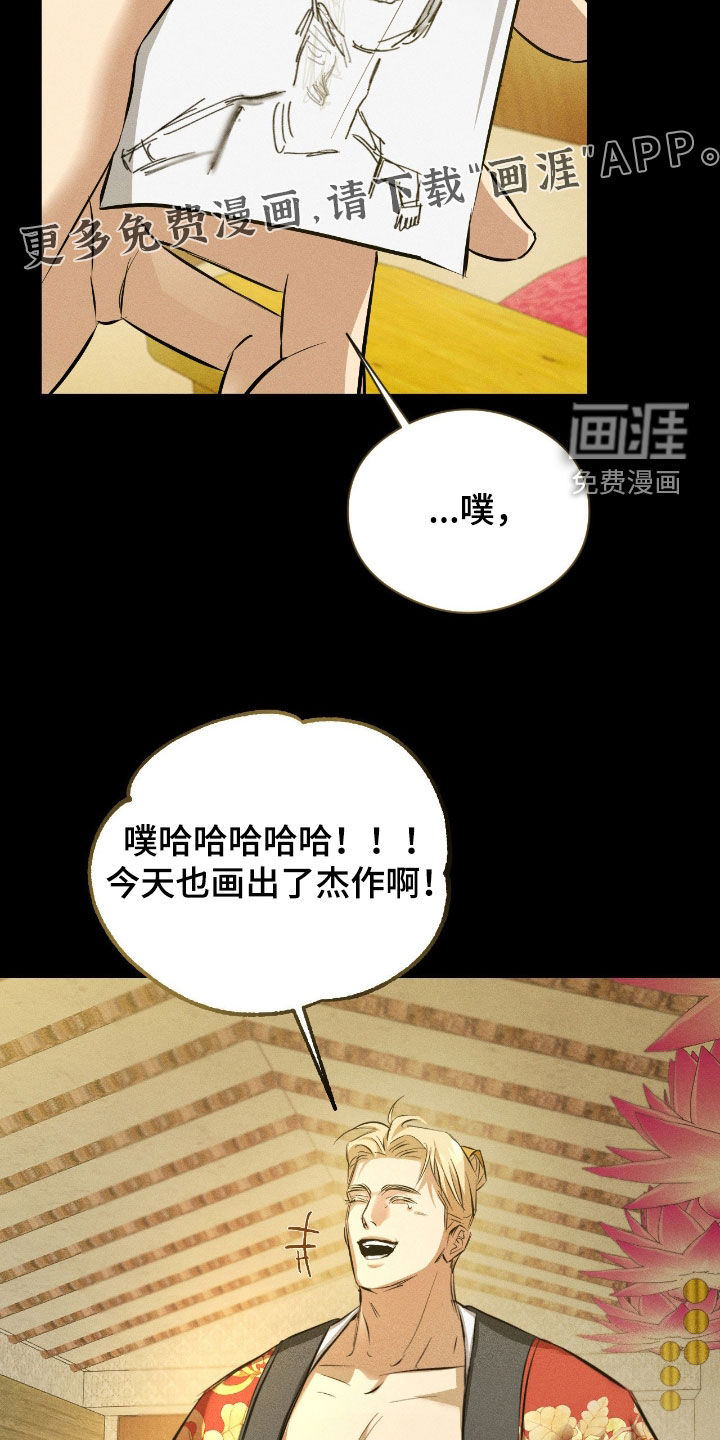 第34话2