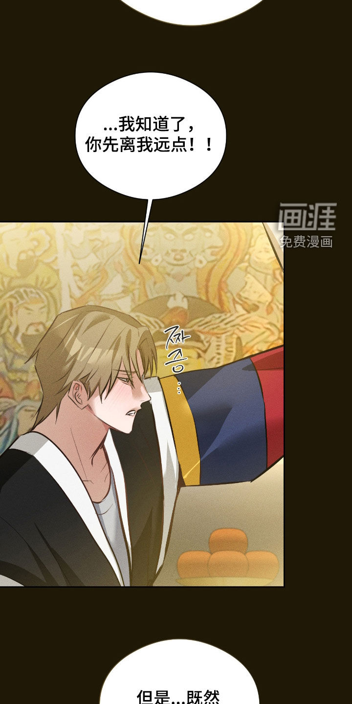第34话20