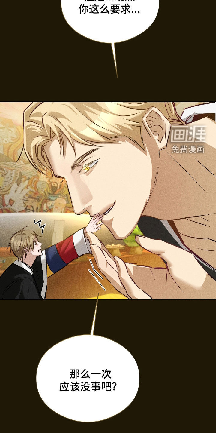 第34话21