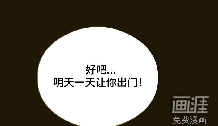 第34话22