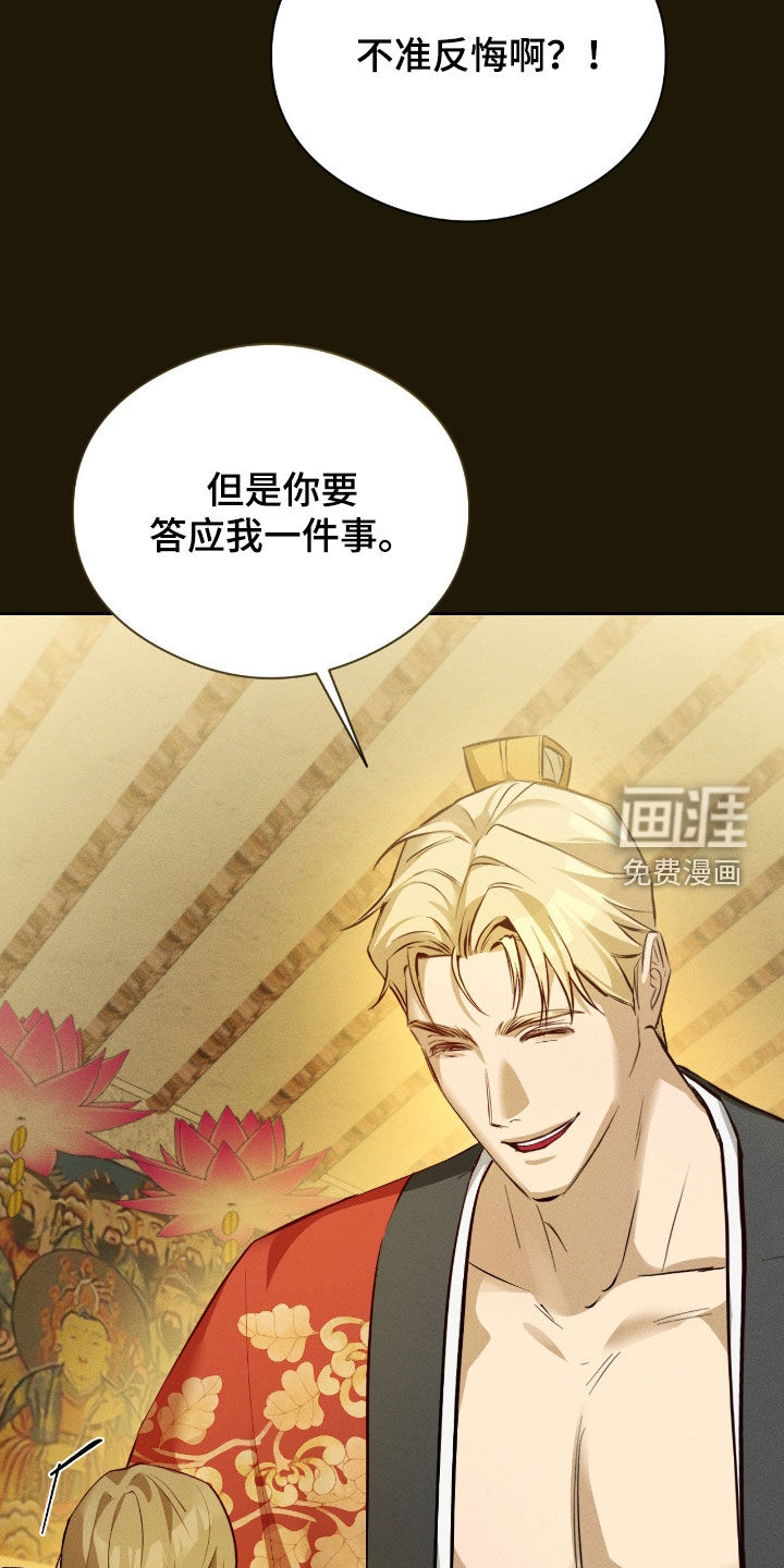 第34话25
