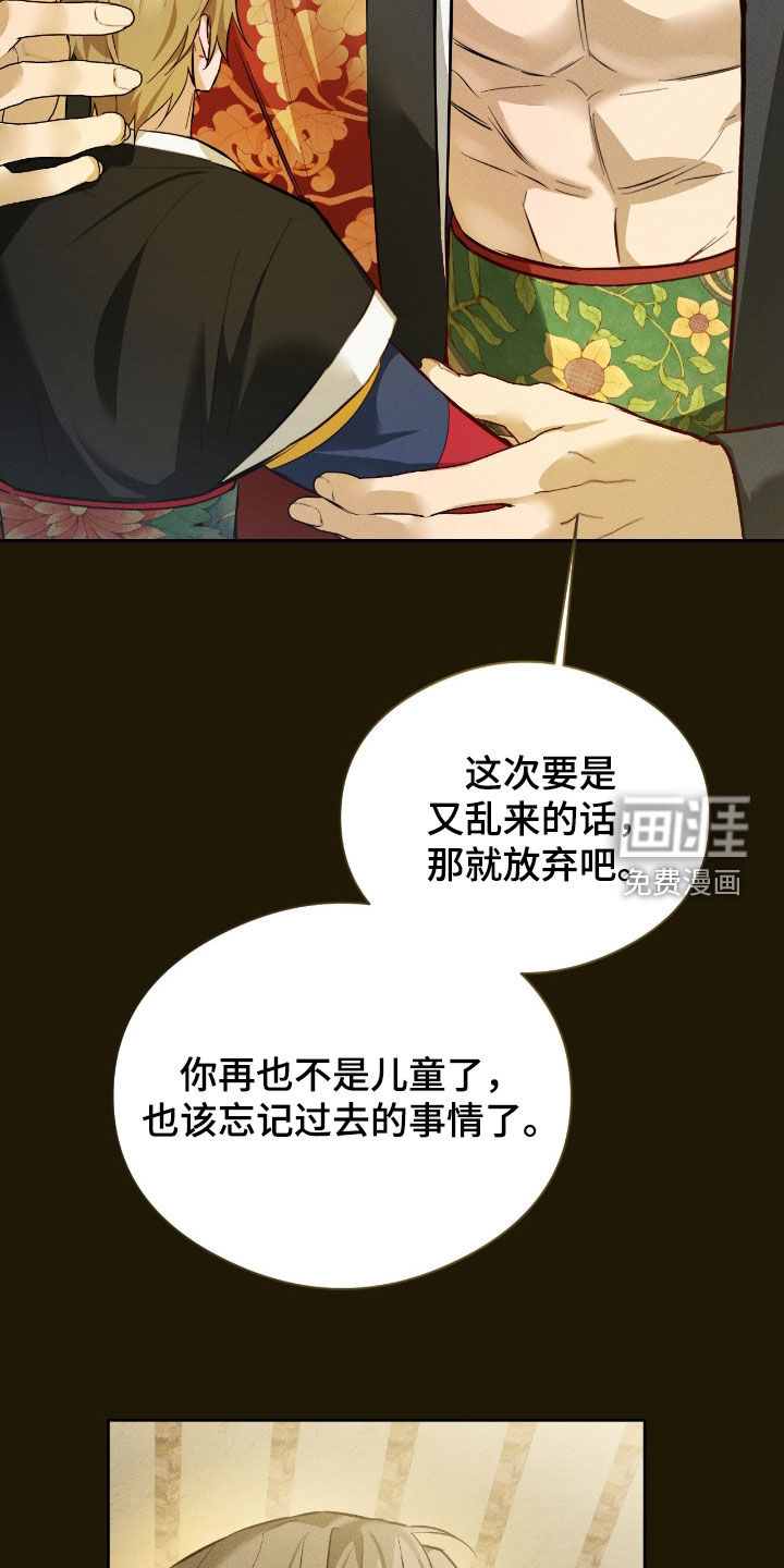 第34话26