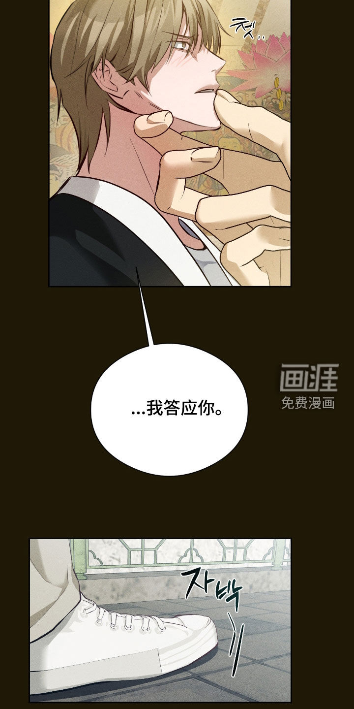 第34话27