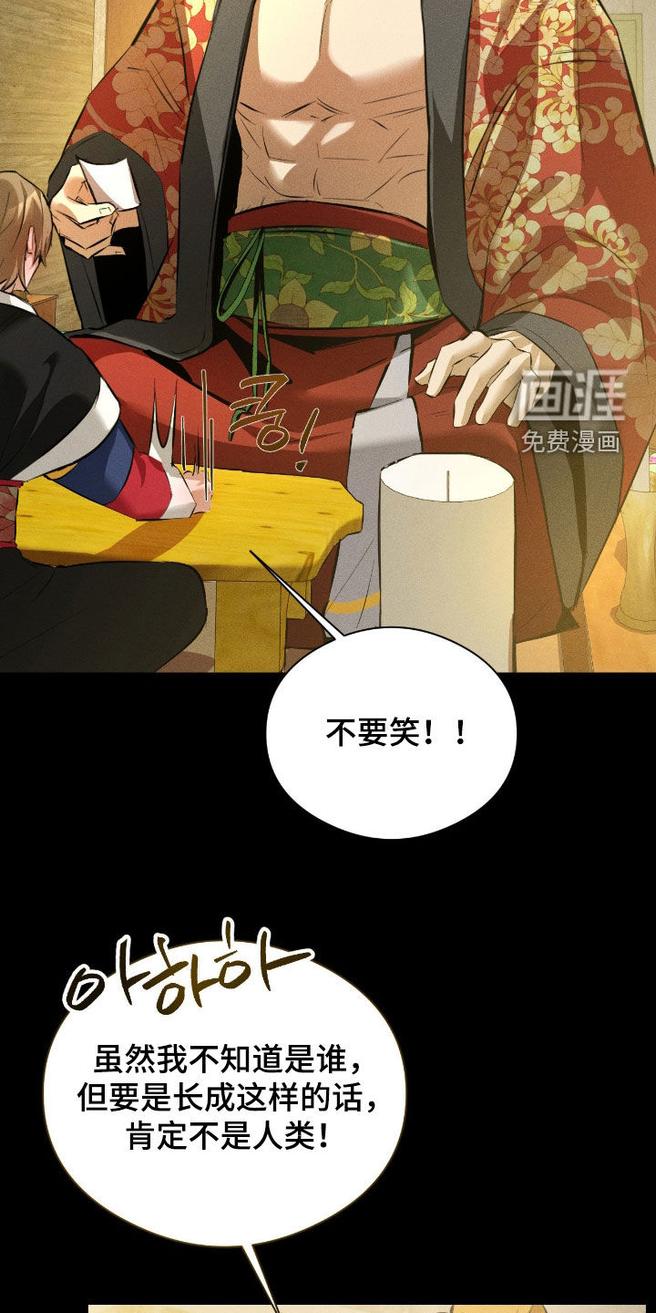 第34话3