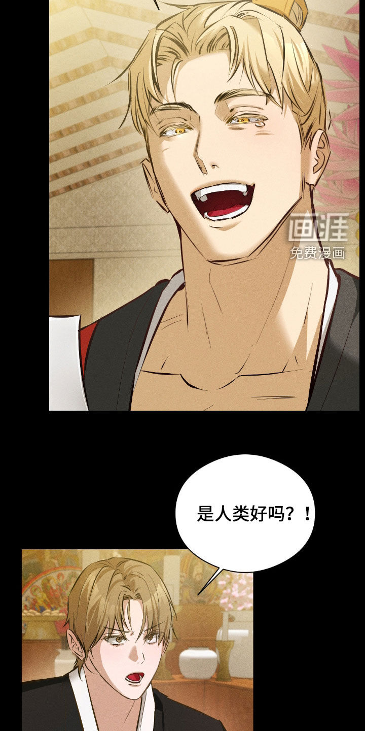 第34话4