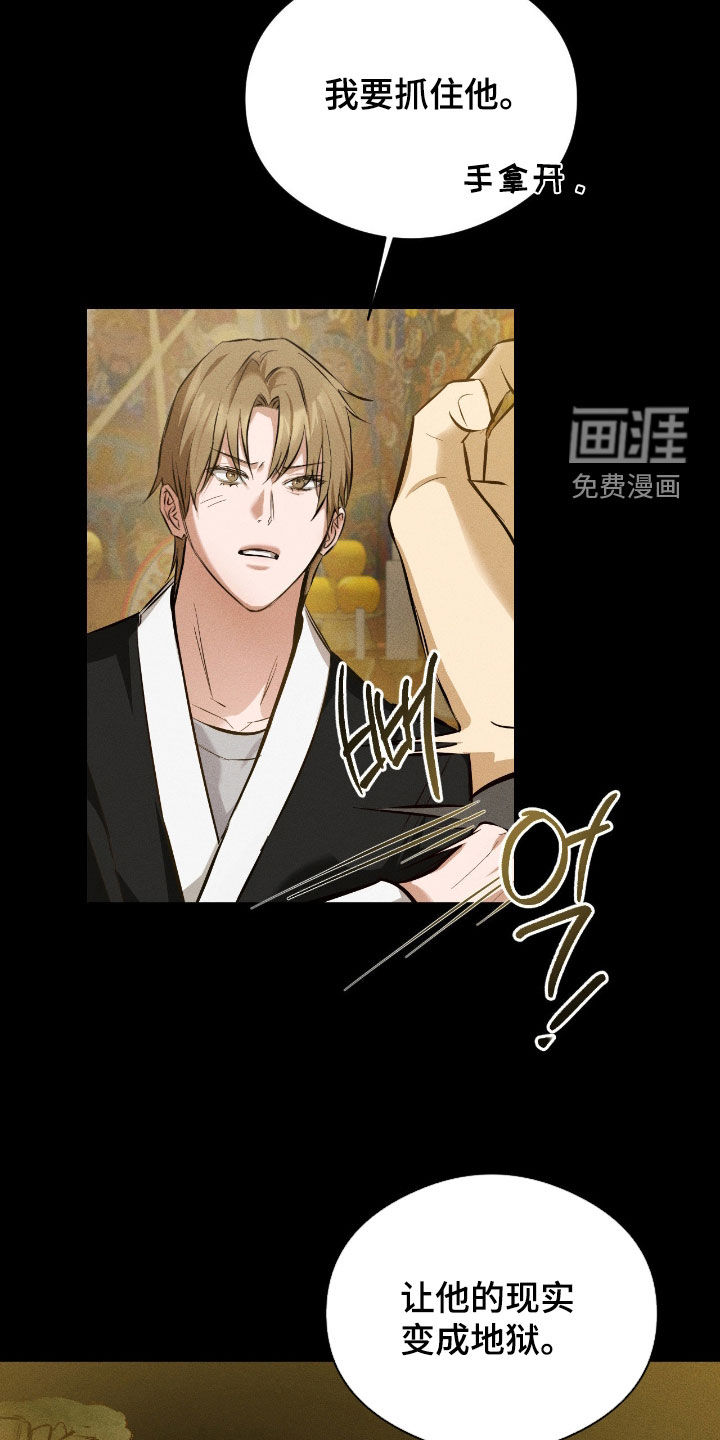 第34话7