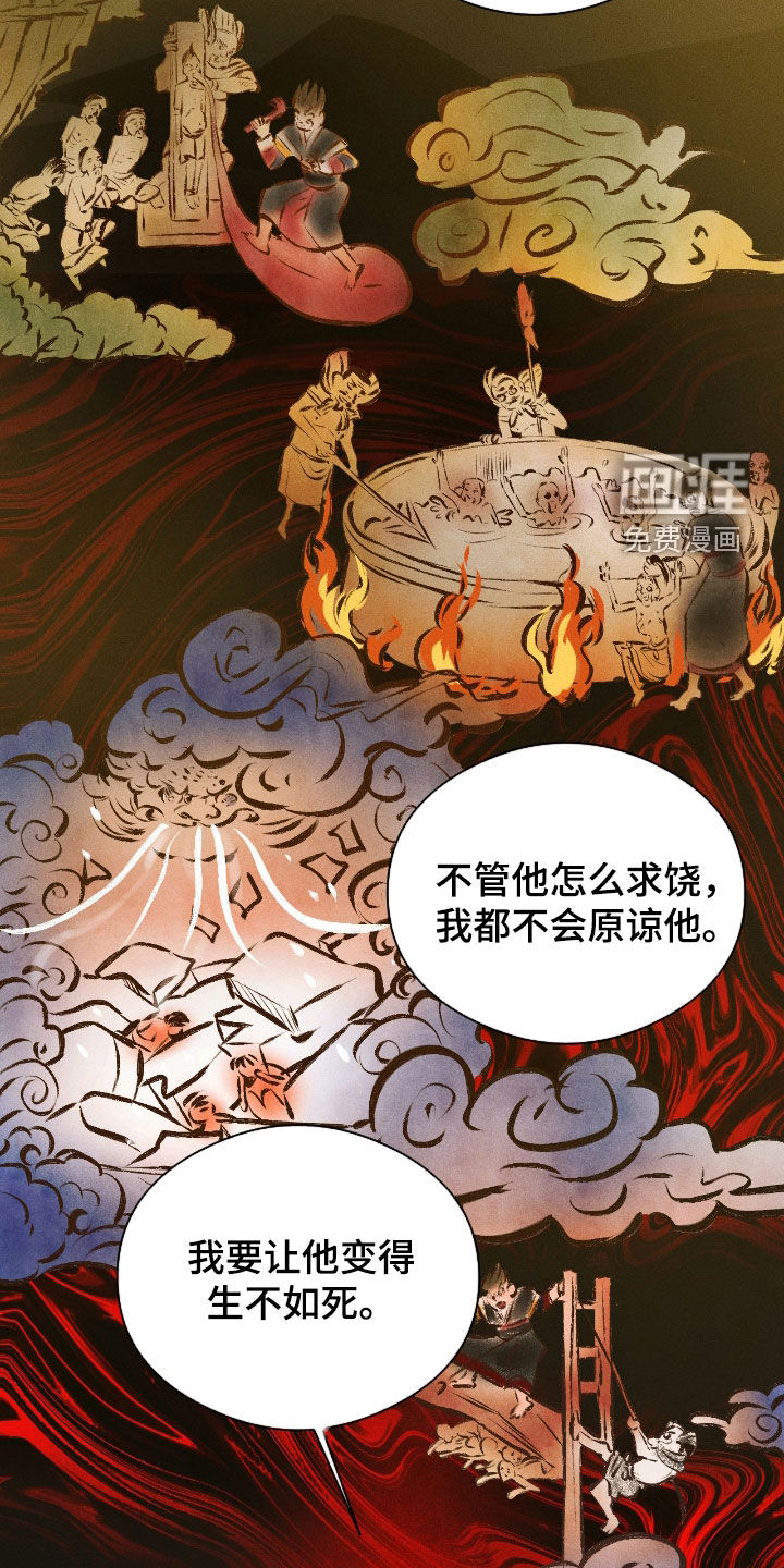 第34话8