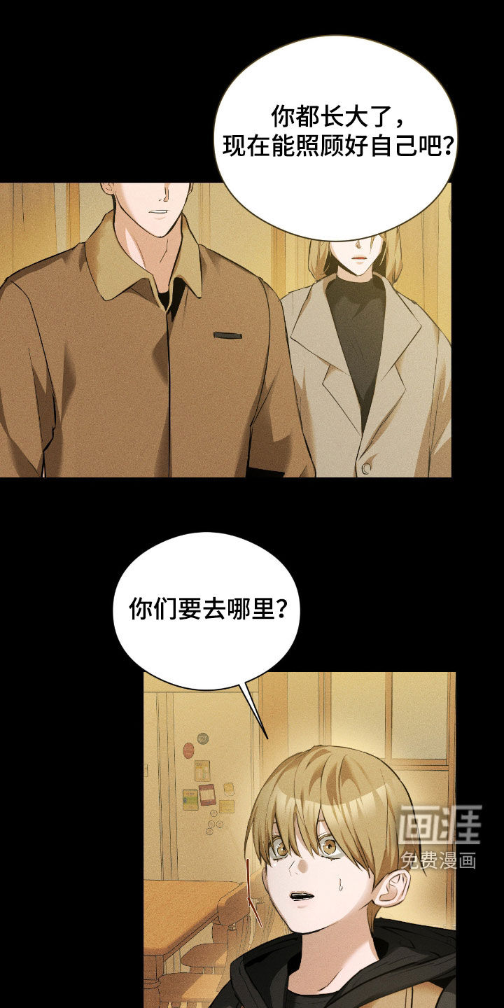 第33话0