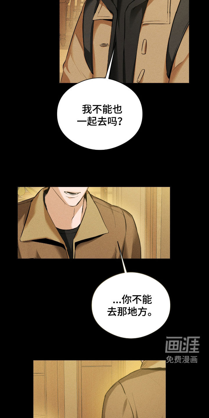 第33话1