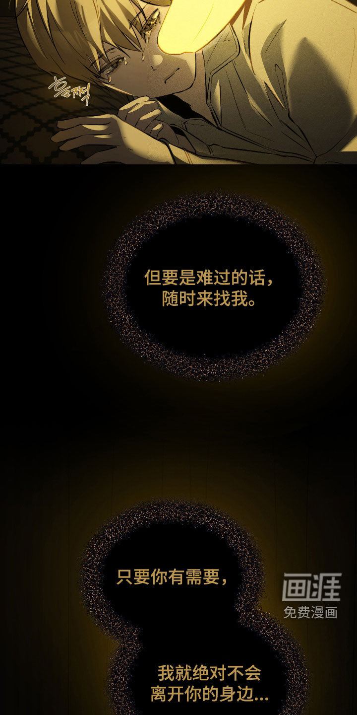 第33话11