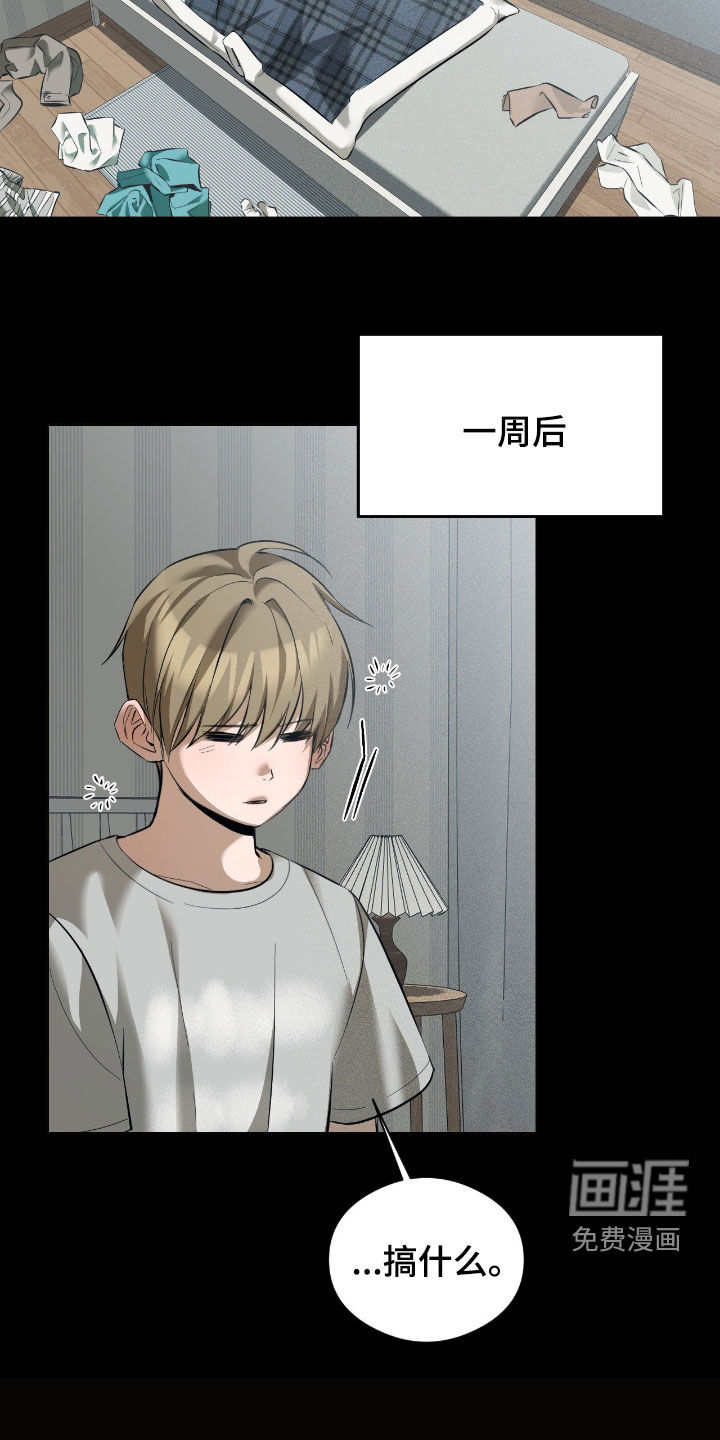 第33话14
