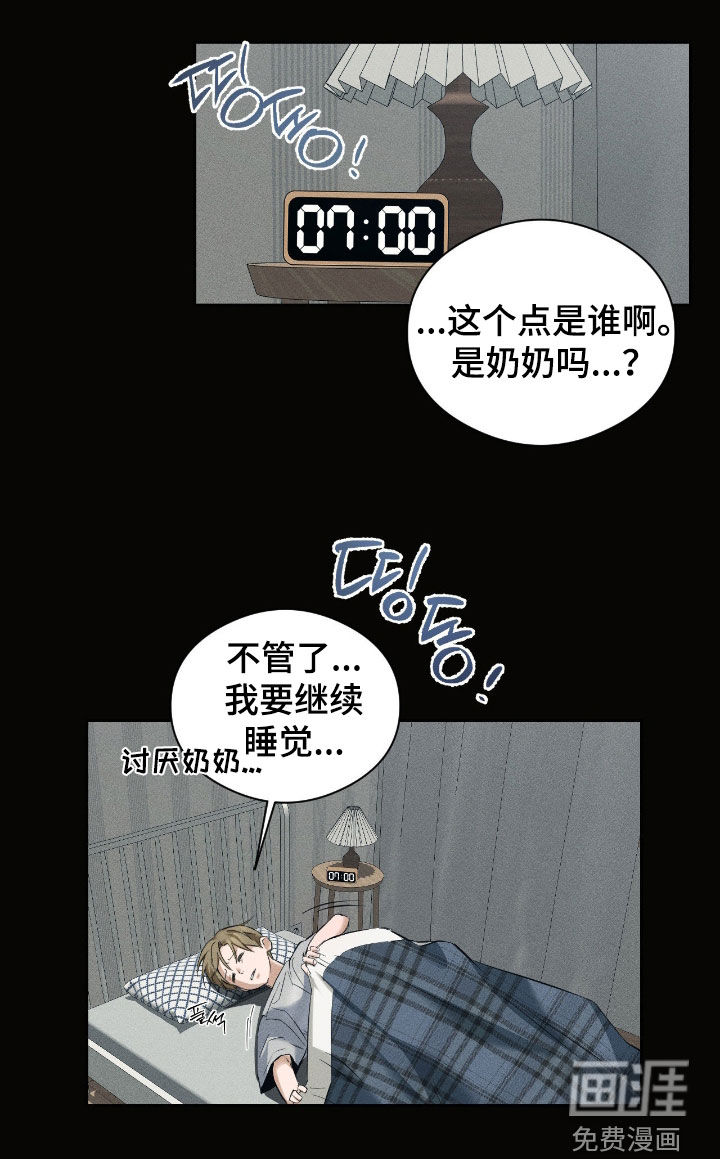 第33话15