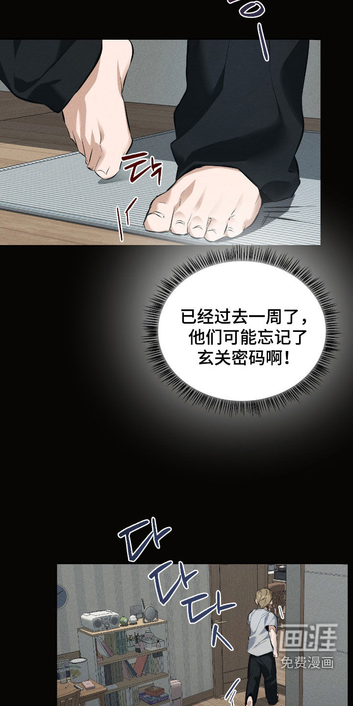 第33话17