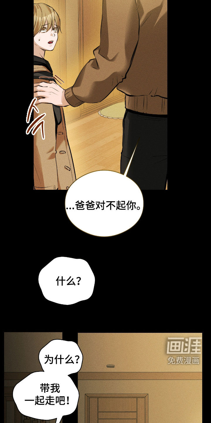 第33话2